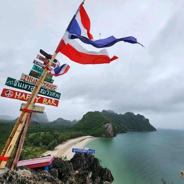 จุดชมวิวเขาทุ่งยาง ชุมพร