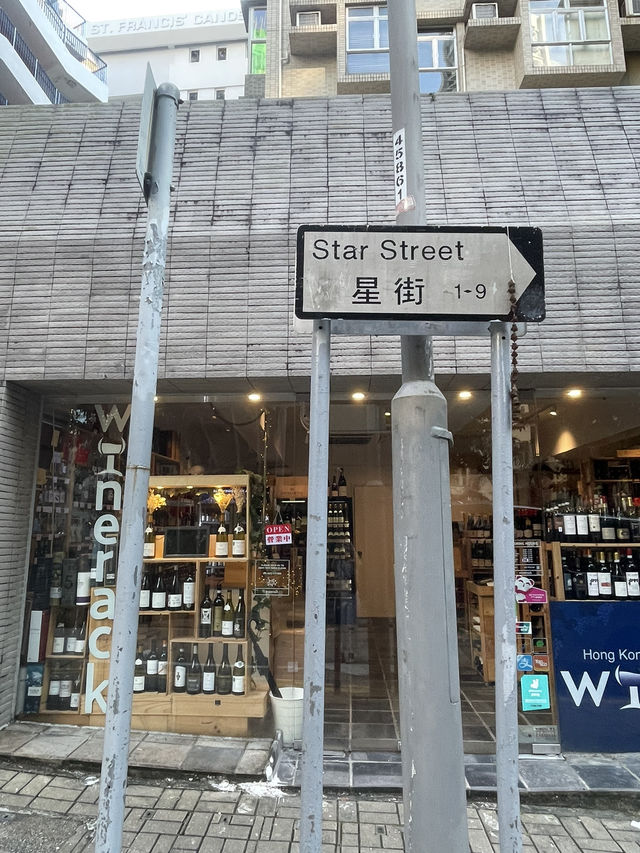 🇭🇰Starstreet Precinct in Wanchai, Hong Kong