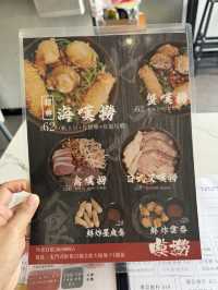 屯門回憶撈麵😍😍