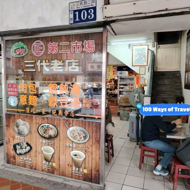From Markets to Wetlands: A Taste of Taichung in a Day