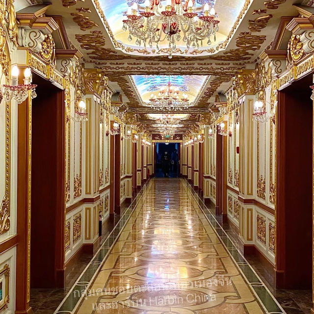 🏯โรงงานเภสัชกรรมฮาร์บิน  Harbin Pharmaceutical  哈