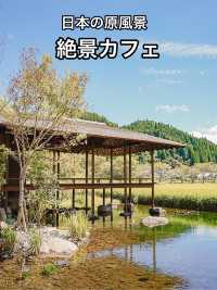 📍喫茶 竹の熊