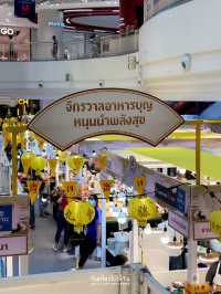 เดินเลือกซื้ออาหารเจกันเถอะ