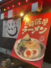 〜大分旅〜九州ラーメン🍜と言えば豚骨！！