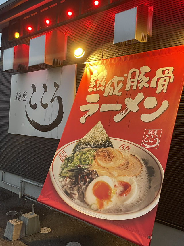 〜大分旅〜九州ラーメン🍜と言えば豚骨！！
