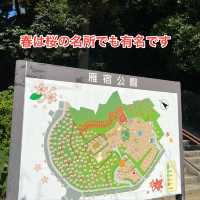 知多半島の旅　明治天皇縁の地　雁宿公園