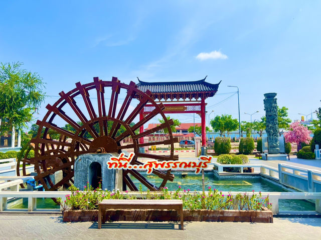 หมู่บ้านมังกรสวรรค์ สุพรรณบุรี