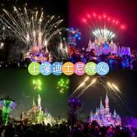 上海迪士尼煙火匯演-每晚璀璨綻放，感受迪士尼帶來的魔法與溫暖