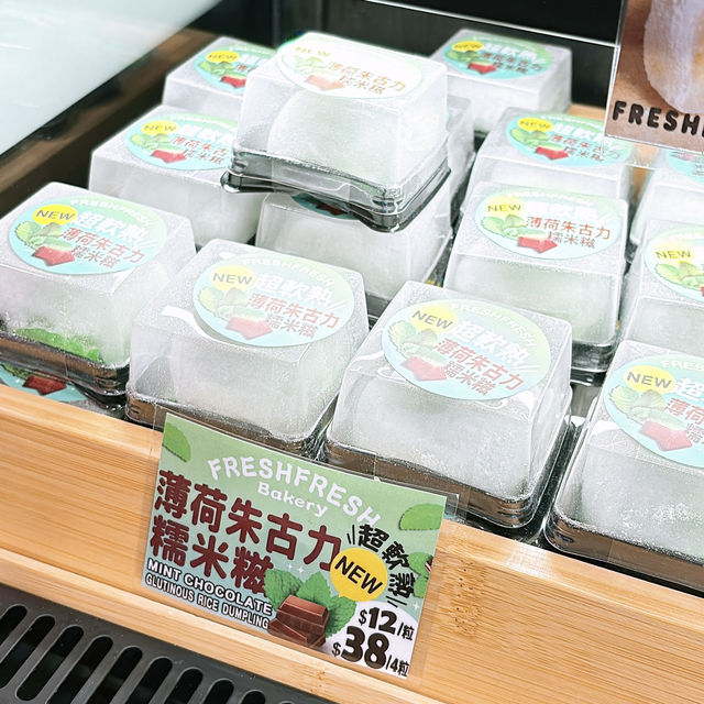 ‼️香港必食✨超煙韌麻糬QQ•超軟熟糯米糍