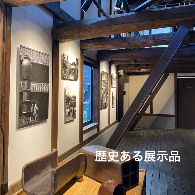 常滑　「窯のある広場・資料館」で焼き物の歴史に触れる