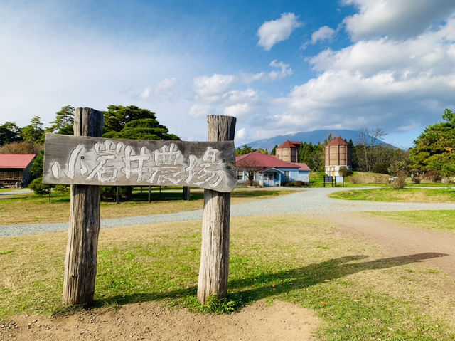 小岩井農場の旅
