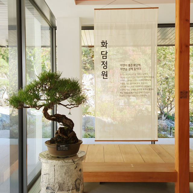곤지암 화담채 재미있는 전시