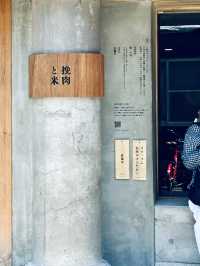 🍚ร้านแฮมเบิร์กสุดไวรัล HIKINIKU TO COME ฟุกุโอกะ