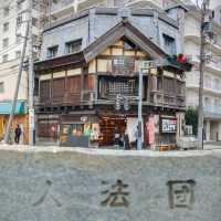 川越的一天