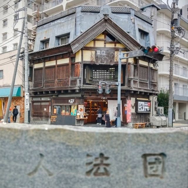 川越的一天