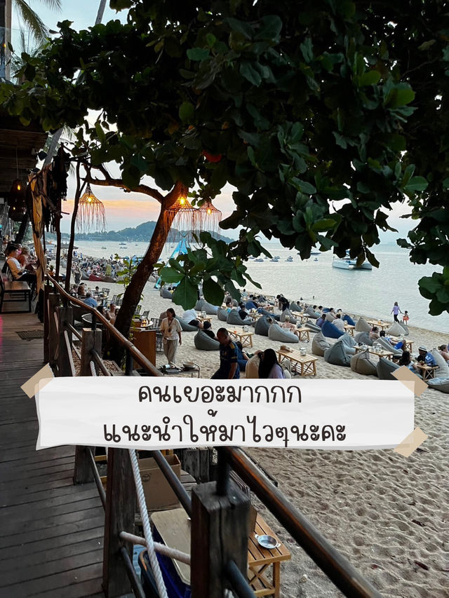 Coco tam ใครไปสมุยห้ามพลาดร้านนี้🚧🏝️