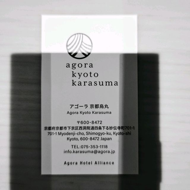 和のデザインが美しいagora京都烏丸