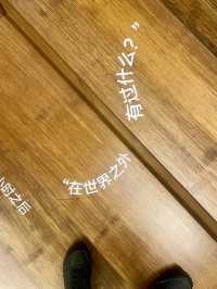 🔥坪山區當代美術館～體驗藝術與歷史文化🧑‍🎨❤️