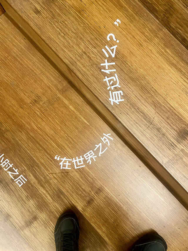 🔥坪山區當代美術館～體驗藝術與歷史文化🧑‍🎨❤️
