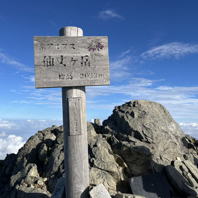 【仙丈ヶ岳】⛰️南アルプス