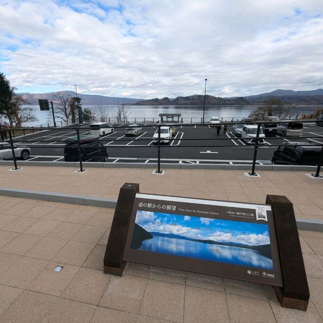 十和田湖姬增之裡展示室，帶你領略小坂町的生態魅力