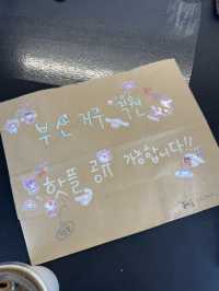 흰여울의 핫한 소품샵 구경하기!