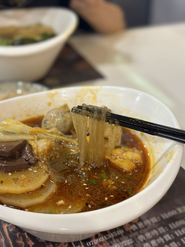 烏蠅館冒菜👍🏻 烏蠅館冒菜👍🏻