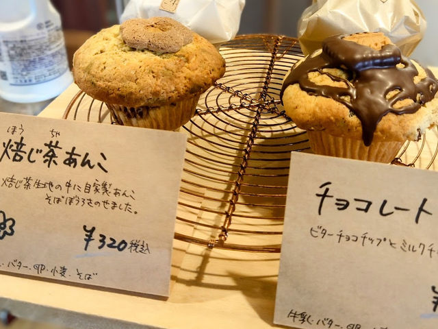 【ウワノソラ】
