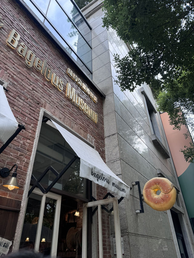 New York Bagelous Museum Shanghai