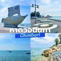 หาดวอนนภา ชลบุรี