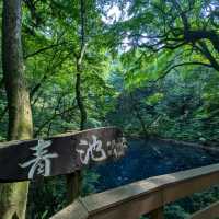 【青森県】十二湖〜神秘の青と自然〜