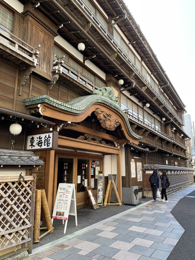 伊豆×初春の旅】昭和レトロな旧老舗旅館 「テルマエ・ロマエ」にも登場