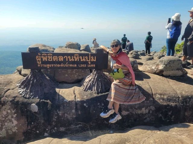 ลานหินปุ่ม พิษณุโลก