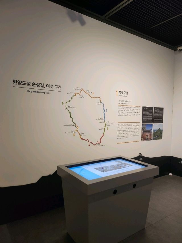 서울의 역사가 한눈에 보이는 한양도성박물관🧡