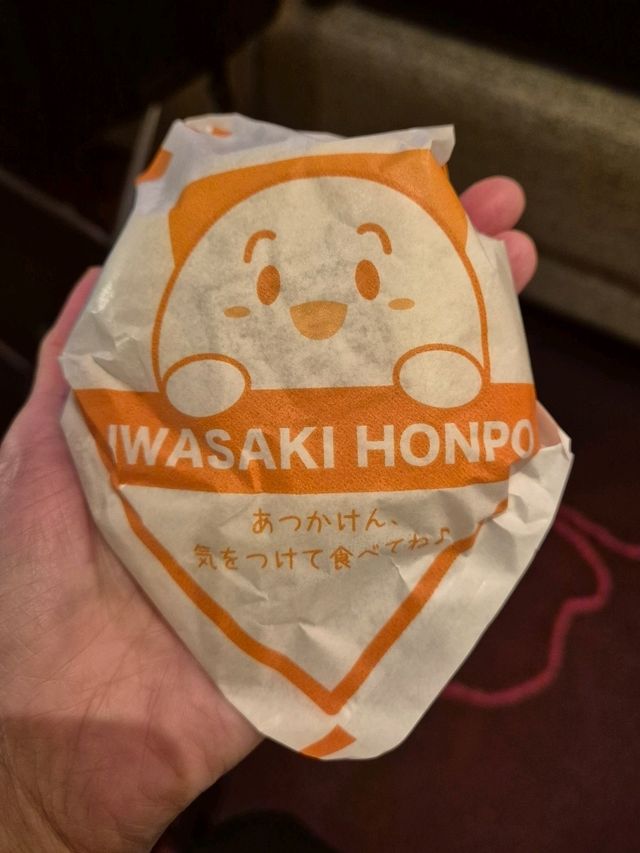 Iwasaki Honpo Nagasaki
