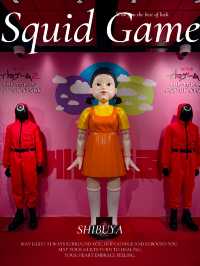 【2025/2/23まで】大人気Netflixオリジナルドラマ「イカゲーム」のポップアップストア🤩💖