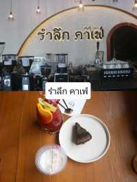 4 ที่เที่ยวในจังหวัดตรัง