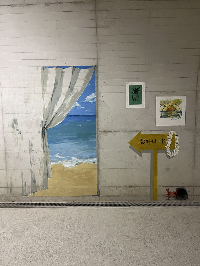 【大分】まるで美術館⁉️通ると恋が叶うとされるトンネルでインスタ映え写真撮りまくろう📸周辺観光情報付き