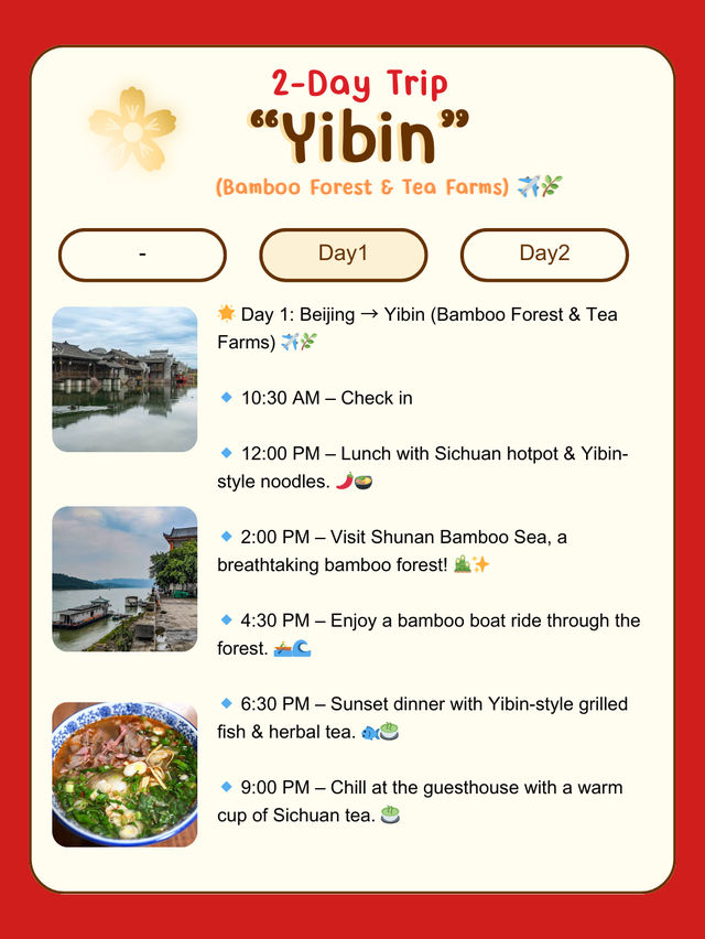 🏞️ 2-Day Trip to Yibin (Sichuan)