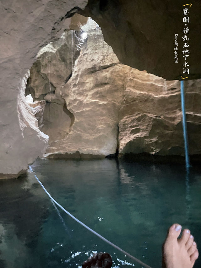 📍寮國。萬榮塘章鐘乳石洞穴Water Cave地下水洞探險