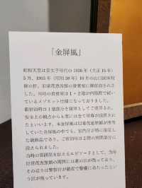 【山口観光】萩の宿 常茂恵(ともえ)