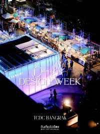 เที่ยวกรุงเทพแบบง่ายๆ ที่งาน Bangkok Design Week
