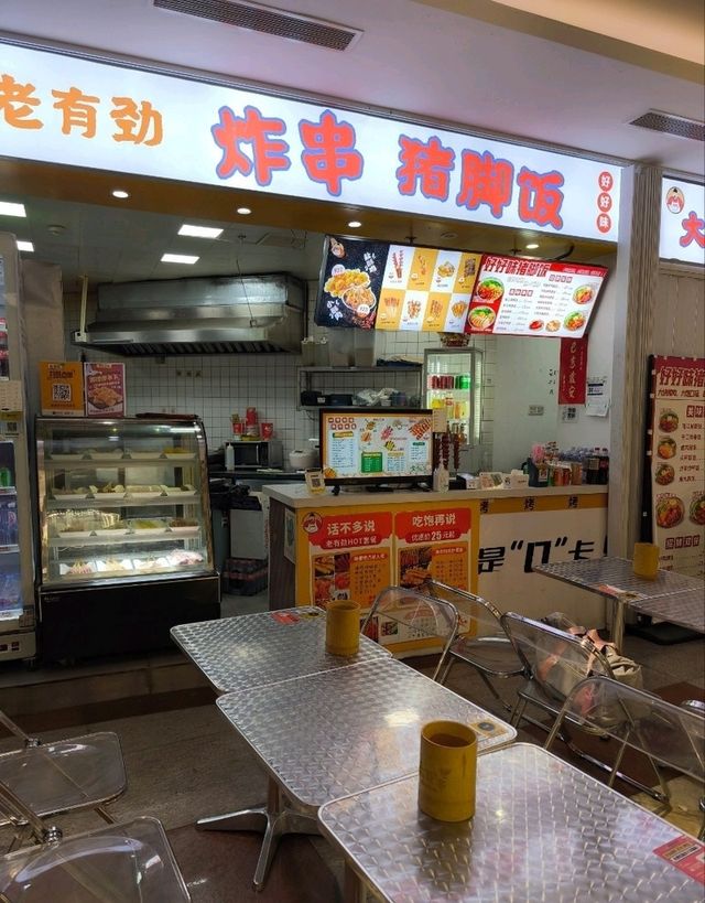 人民廣場/來福士廣場/大世界/