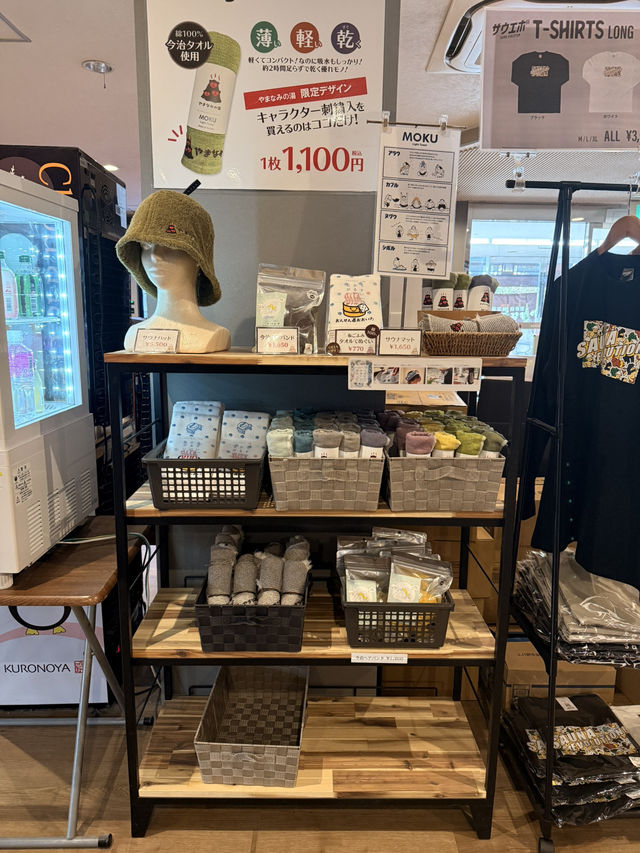 【別府】最新！泊まれるスーパー銭湯で温泉三昧♨️