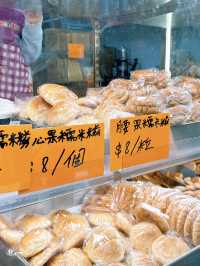 🎏港島都有開心果糯米滋‼️仲要$8/件🤪平過荃灣民豐