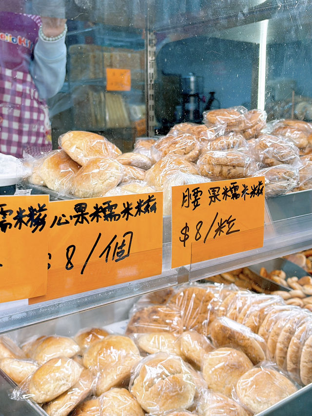 🎏港島都有開心果糯米滋‼️仲要$8/件🤪平過荃灣民豐