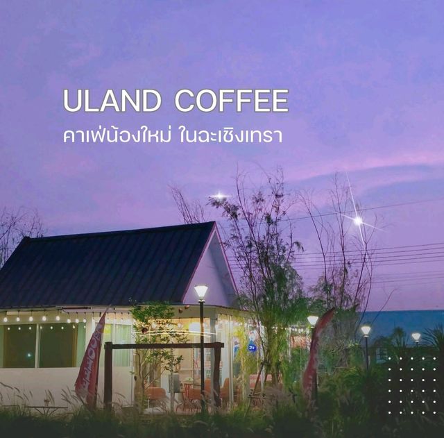 คาเฟ่น้องใหม่ใรฉะเชิงเทรา