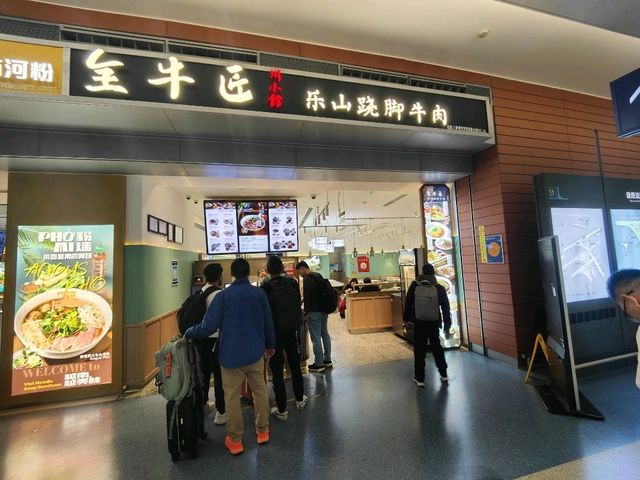 Explore Shanghai Food at Shanghai PVG Airport 