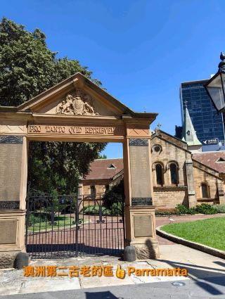 Meet Parramatta in NSW - Australia's second oldest suburb