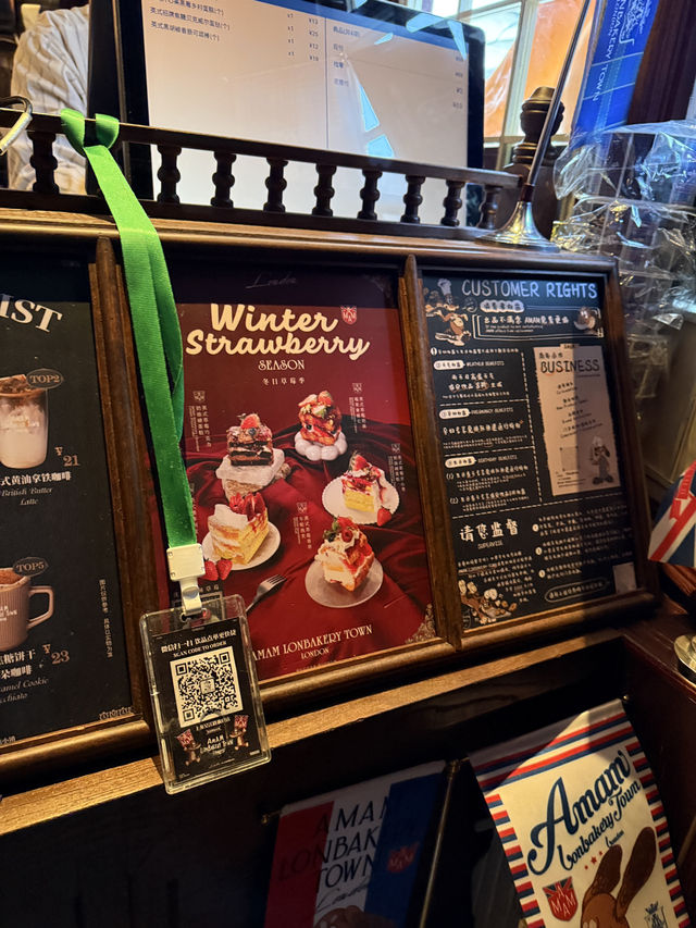 AMAM LONDONBAKERY TOWN 